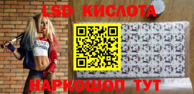 спиды Будённовск