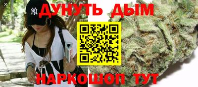 марихуана Бузулук