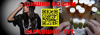 марихуана Бузулук