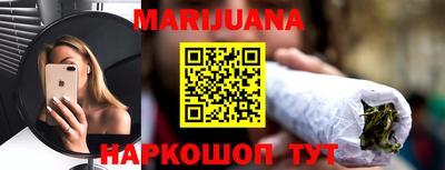 марихуана Бузулук