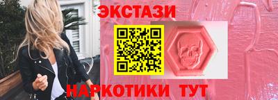 эйфоретик Бугуруслан
