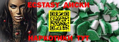 марихуана Бузулук