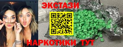 эйфоретик Бугуруслан