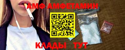 спиды Будённовск