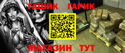марихуана Бузулук