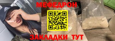 эйфоретик Бугуруслан