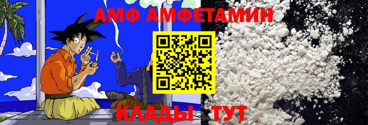 Первитин винт Глазов