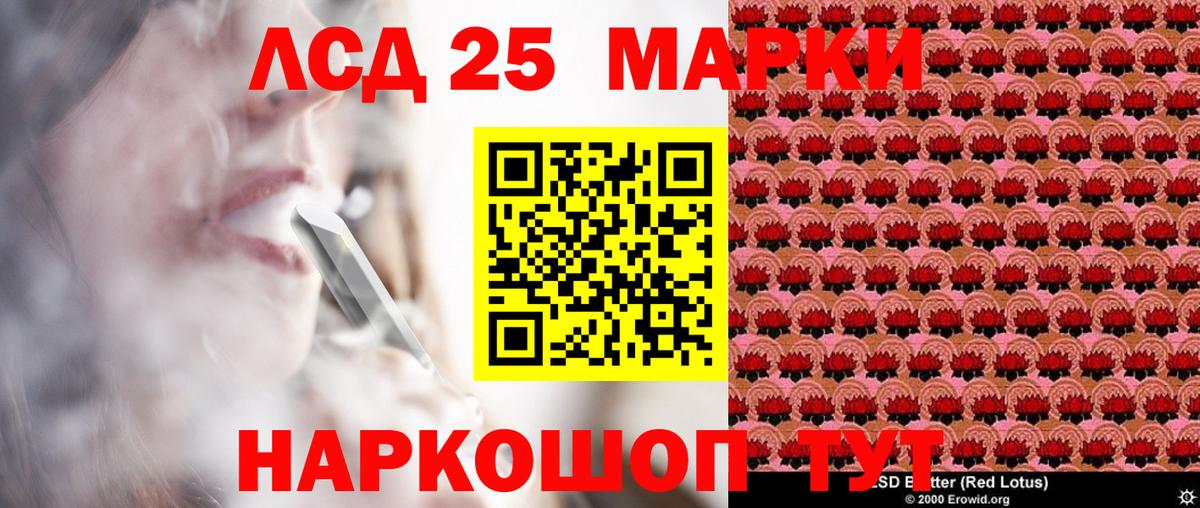 Марки NBOMe 1,5мг Глазов